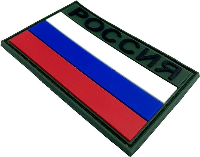 Russia Russian Pоссия Flag Airsoft PVC Morale Cosplay Team Patch