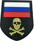 Russia Russian Pоссия Skull & Crossbones Pirate Flag Airsoft PVC Morale Cosplay Team Patch