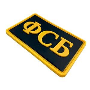 Россия Russian FSB Federal Security Service Spetsnaz Airsoft PVC Morale Cosplay Patch
