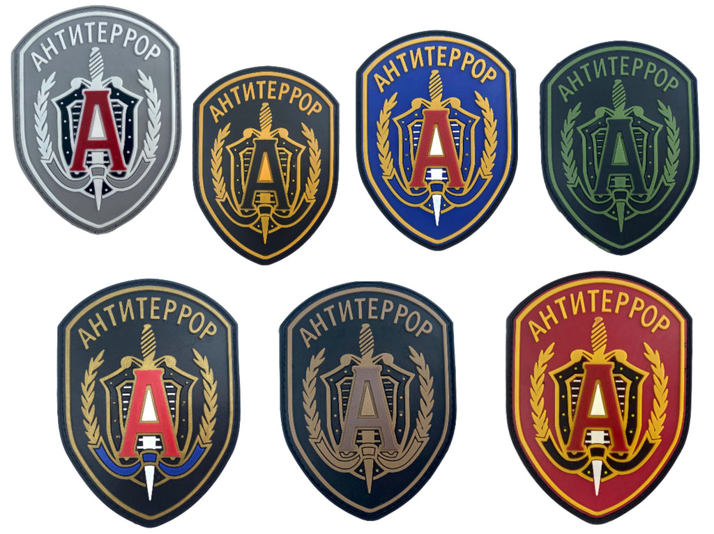 Russia Russian Pоссия Special Forces Spetsnaz AntiTerror Airsoft PVC Morale Cosplay Team Patch