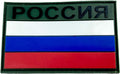 Russia Russian Pоссия Flag Airsoft PVC Morale Cosplay Team Patch