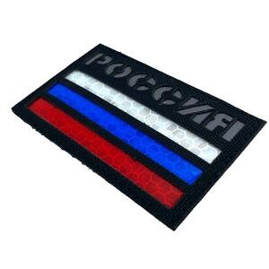 Russia Россия Reflective Camouflage Flag Tactical Laser Cut Airsoft Paintball Field Patch