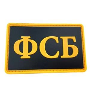 Россия Russian FSB Federal Security Service Spetsnaz Airsoft PVC Morale Cosplay Patch