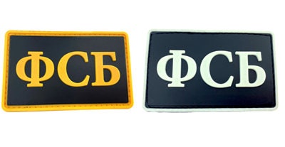 Россия Russian FSB Federal Security Service Spetsnaz Airsoft PVC Morale Cosplay Patch