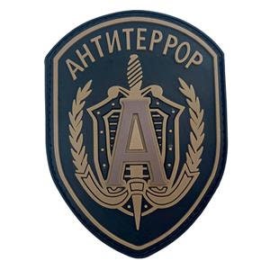 Russia Russian Pоссия Special Forces Spetsnaz AntiTerror Airsoft PVC Morale Cosplay Team Patch